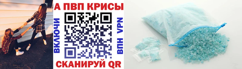 A PVP СК  дарнет шоп  Никольское 