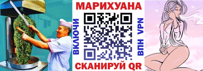 Canna-Cookies марихуана  сайты даркнета какой сайт  Никольское 