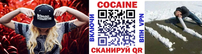 КОКАИН 98%  Никольское 