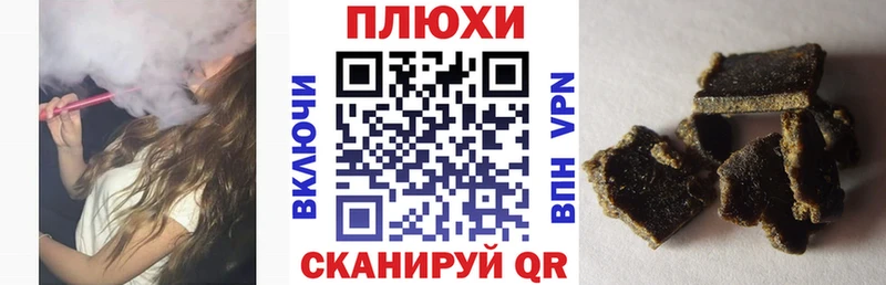 Гашиш Изолятор  Никольское 