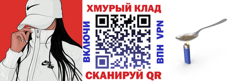 Героин VHQ  Никольское 