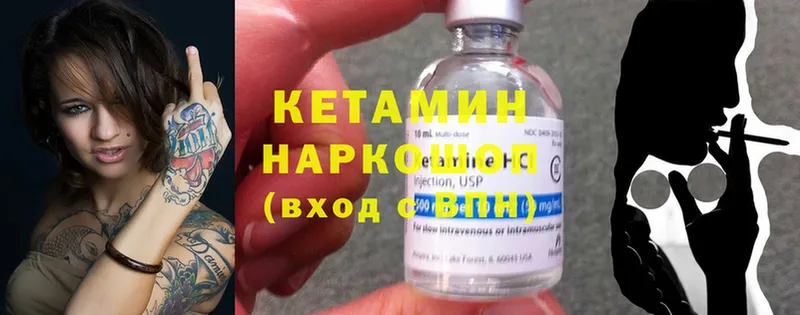 КЕТАМИН ketamine  МЕГА ССЫЛКА  Никольское  цены  