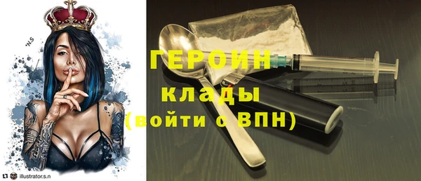 apvp Нефтекумск