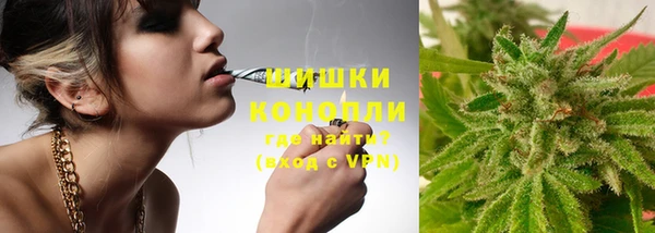 первитин Михайловка