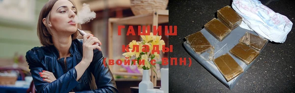 кокаин перу Навашино