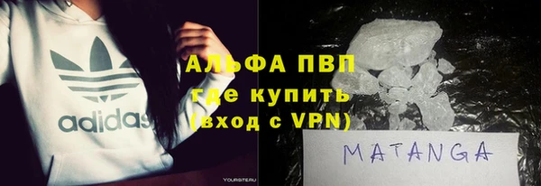 первитин Михайловка