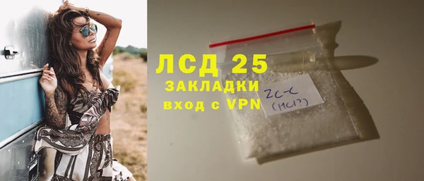 гашиш Иноземцево