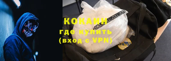 наркотики Каменка