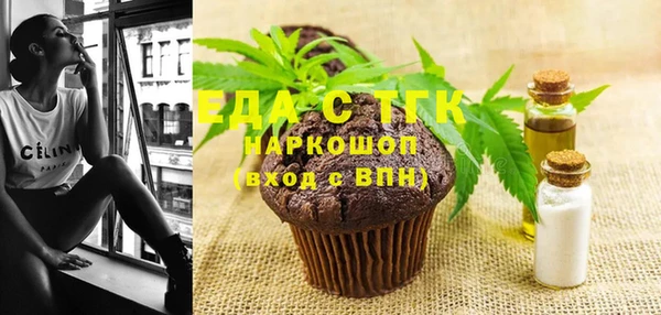 дистиллят марихуана Наволоки