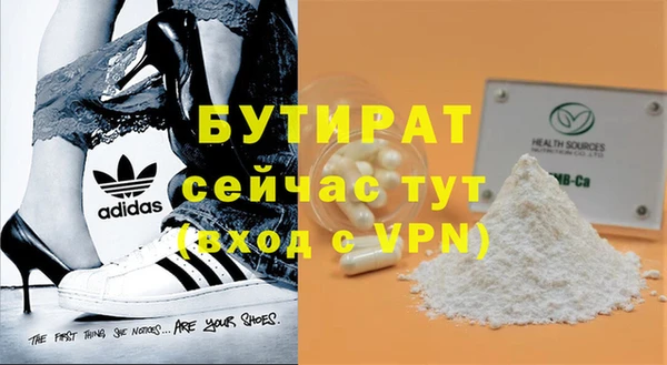 дистиллят марихуана Наволоки
