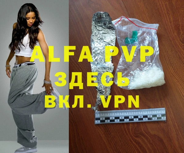 MDMA Premium VHQ Яранск