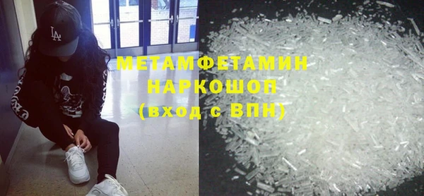 тгк Нефтегорск