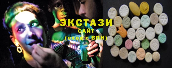 эйфоретик Михайловск