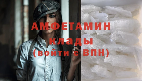синтетический гашиш Яровое