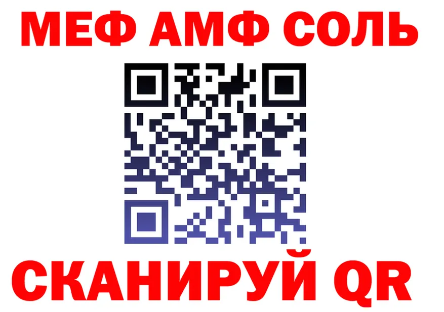 МЯУ-МЯУ мука вход мориарти MEGA Никольское