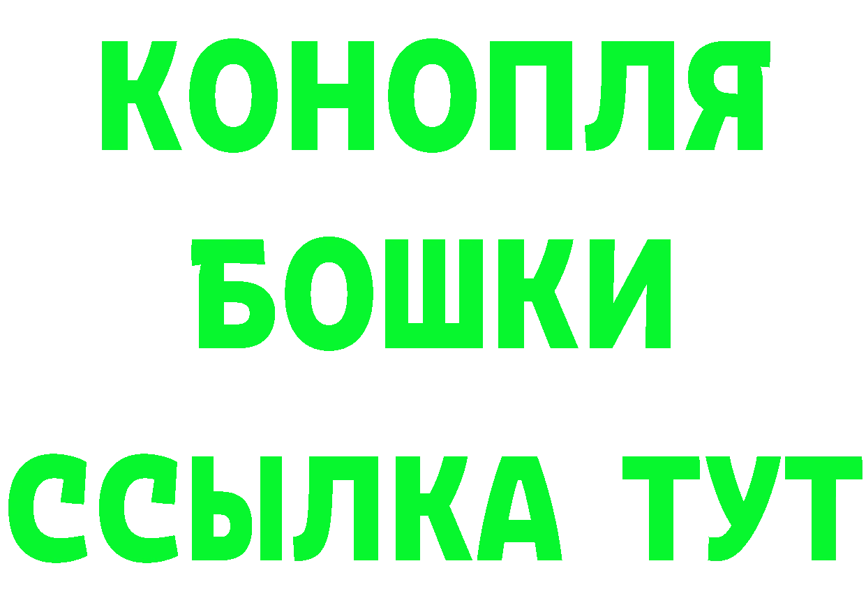 БУТИРАТ BDO зеркало это МЕГА Никольское