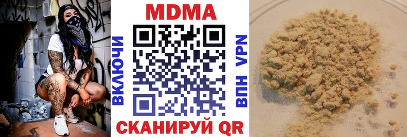 shop как зайти  Никольское  МДМА кристаллы 
