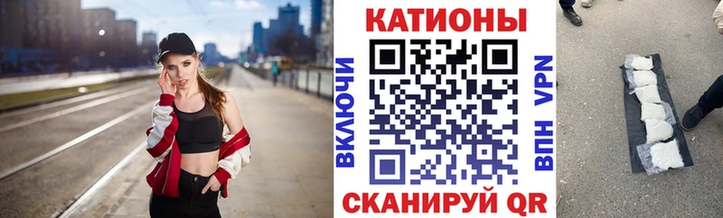 ссылка на мегу ссылка  продажа наркотиков  Никольское  МЯУ-МЯУ VHQ 