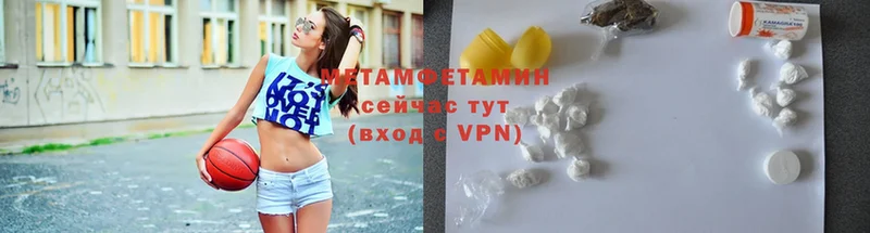 Метамфетамин Methamphetamine  закладки  Никольское 