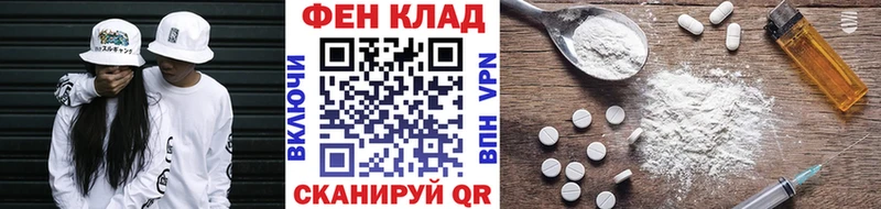 Метамфетамин пудра  Никольское 