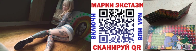 наркошоп  Никольское  Наркотические марки 1,8мг 