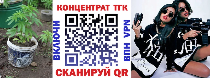 Дистиллят ТГК гашишное масло  где купить наркоту  Никольское 